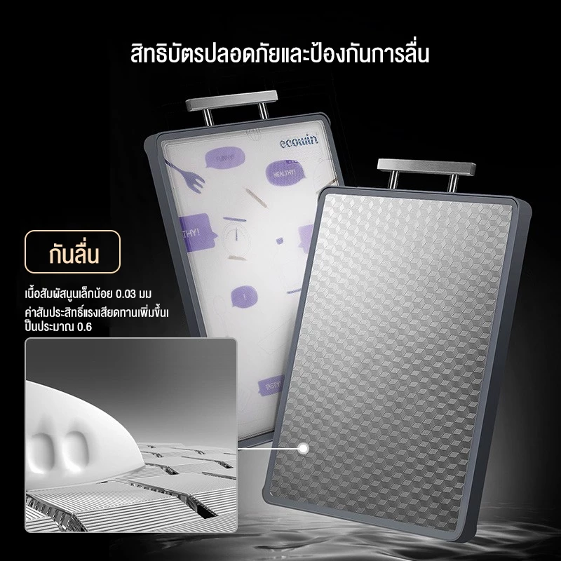 เขียงสเตนเลส 316 2