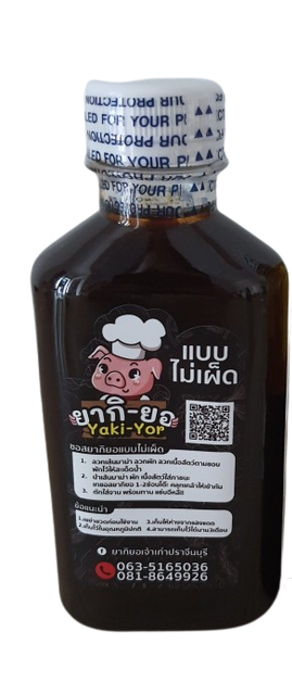 ซอสยากิโซบะ 1