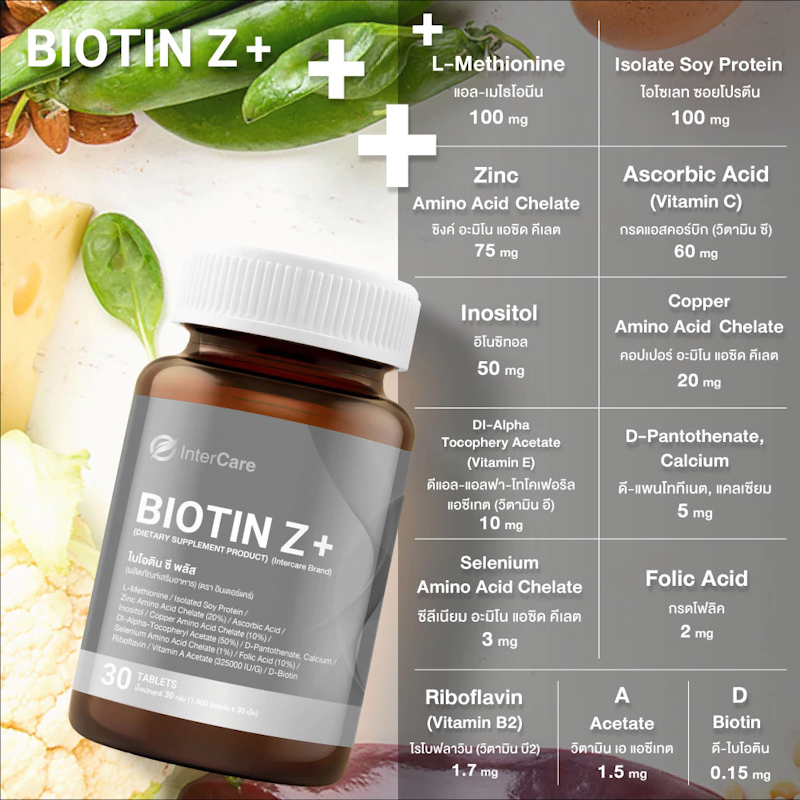 Biotin+Z 2