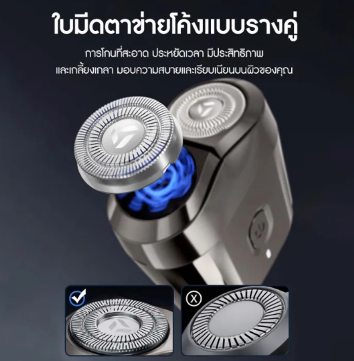 Mini Electric Shaver Mini 6 3
