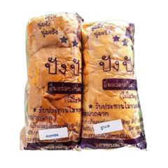 ขนมปังไส้ทะลัก