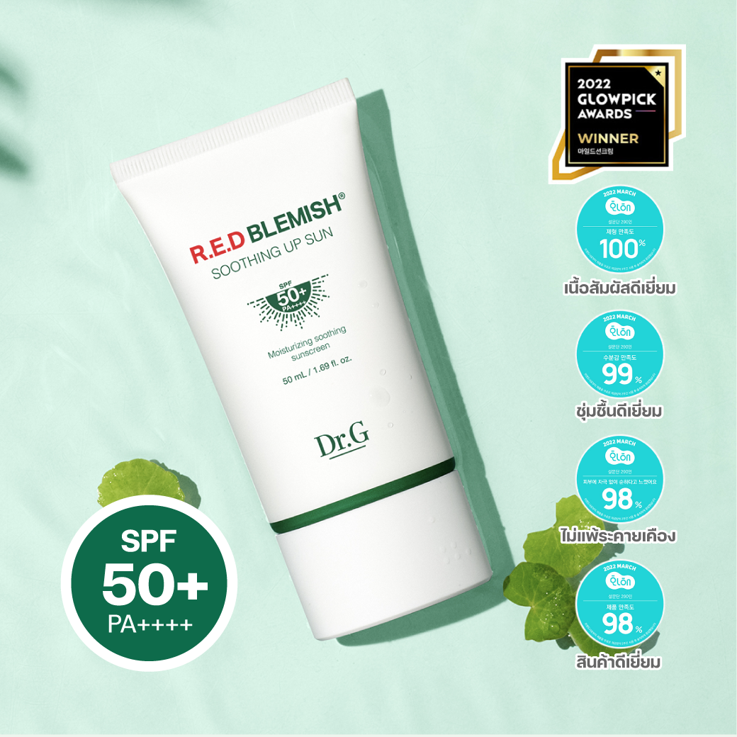  R.E.D Blemish Soothing Up Sun SPF50+ PA++++ 2