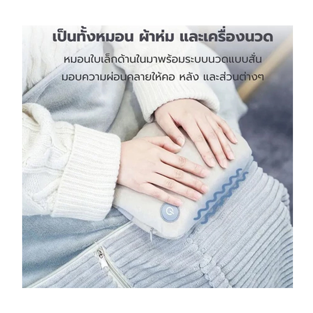 หมอนผ้าห่ม รุ่น Sleep Set  2