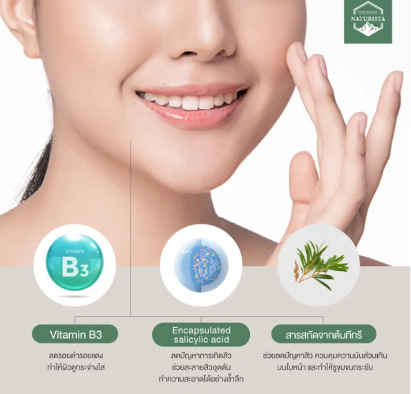  Tea Tree Acne Gel 3