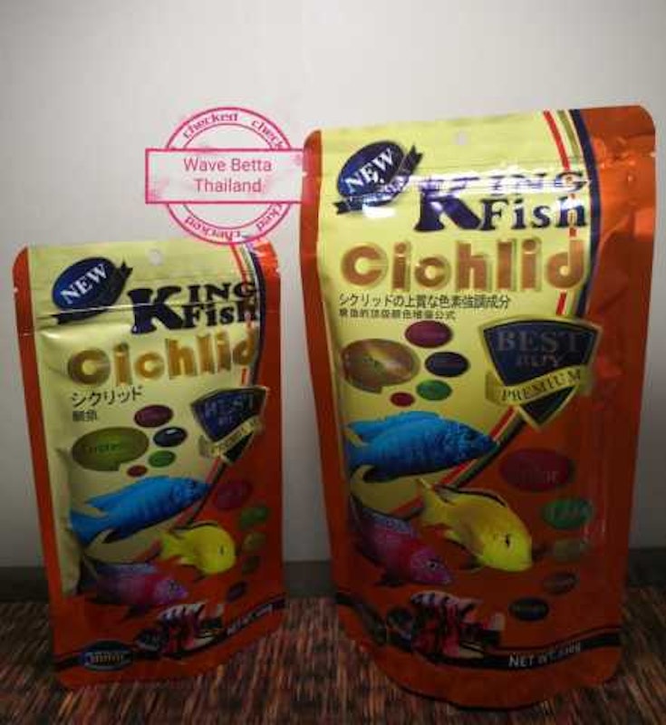 อาหารปลาหมอมาลาวี สูตรเร่งสี Cichlid 3