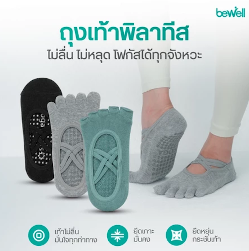 Socks Pilates Professional 3