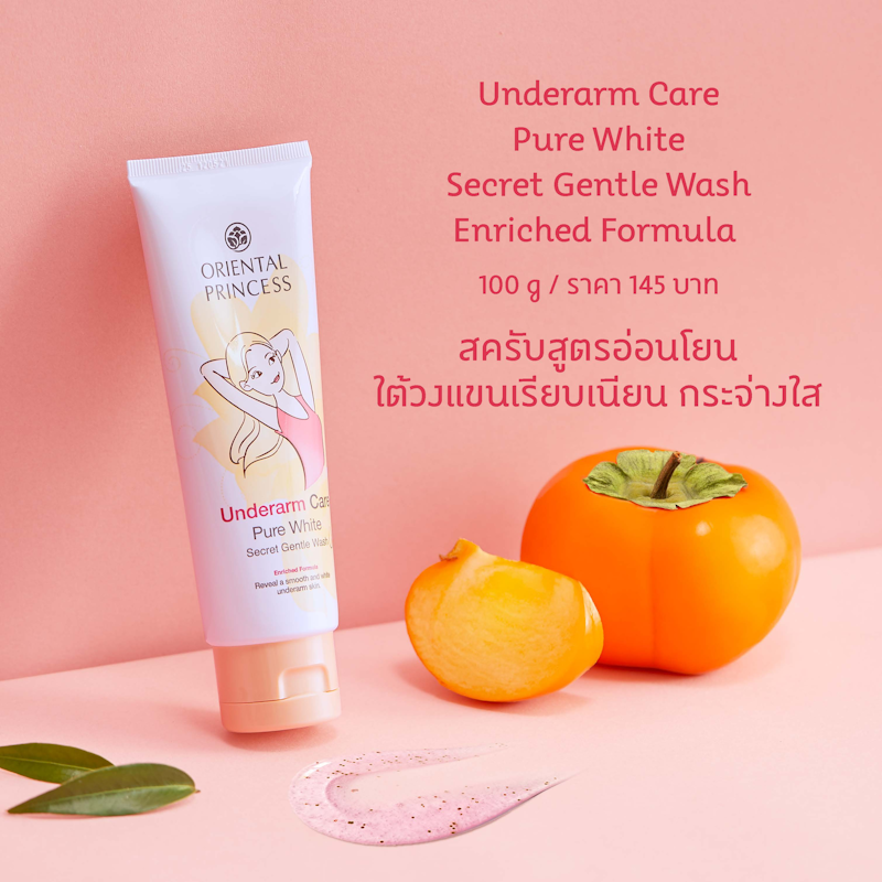 Underarm Care Pure White Secret Gentle Wash 3