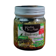 น้ำพริกหนุ่ม ย่างเตาถ่าน