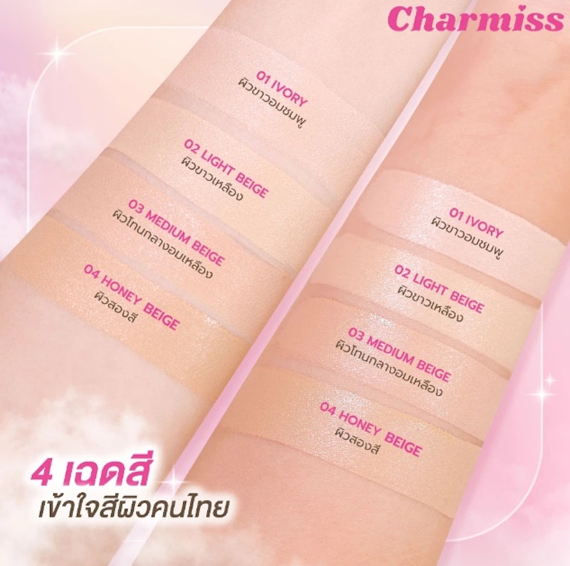 Charming Glow Longwear Foundation 3