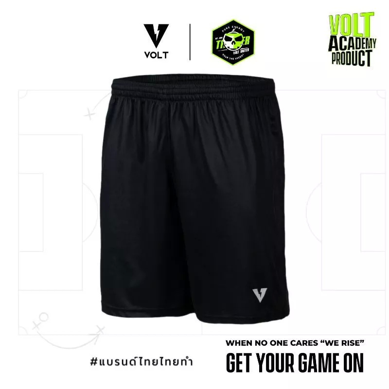 Delta Football Shorts 2