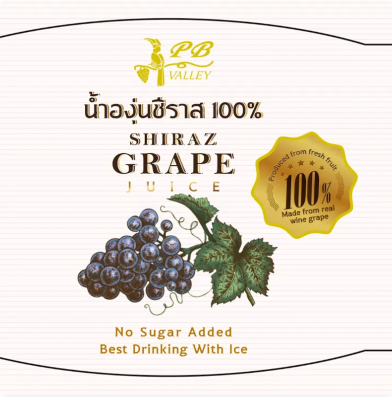 น้ำองุ่น Shiraz Grape Juice 3