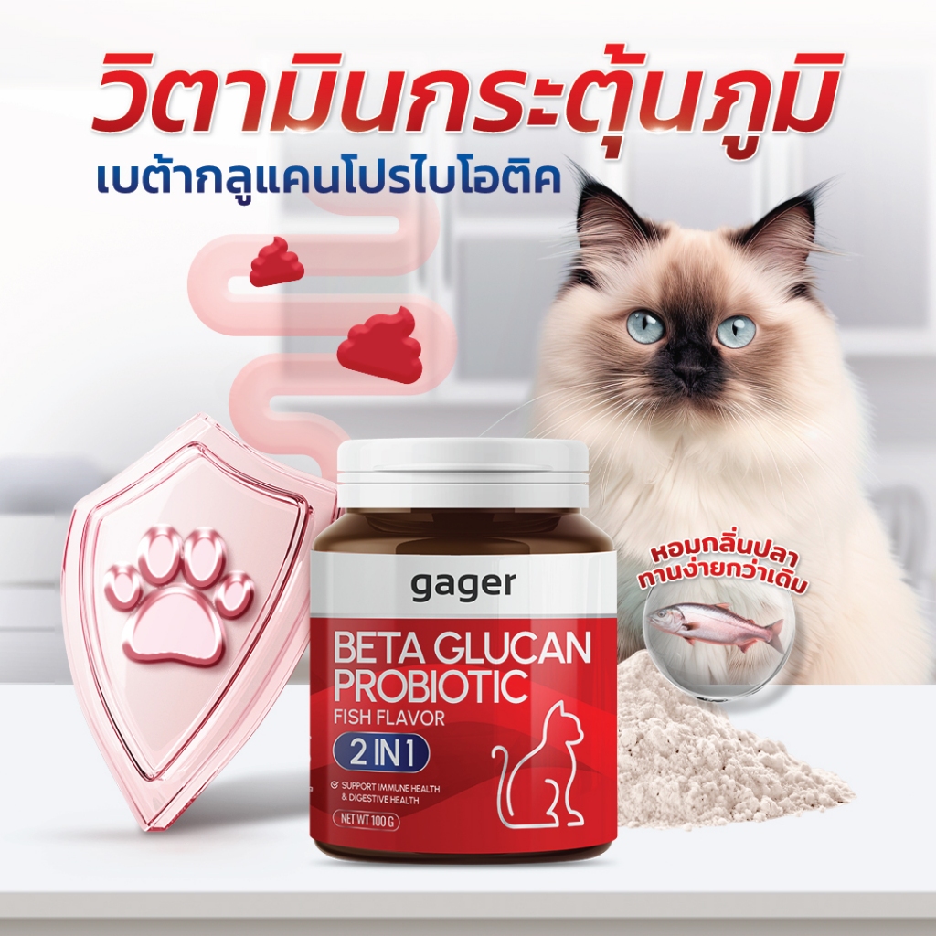 Beta Glucan Probiotic 2