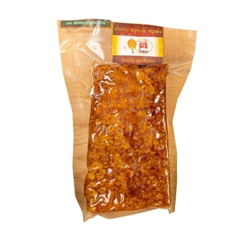 หมูกรอบย่าง พร้อมทาน 1
