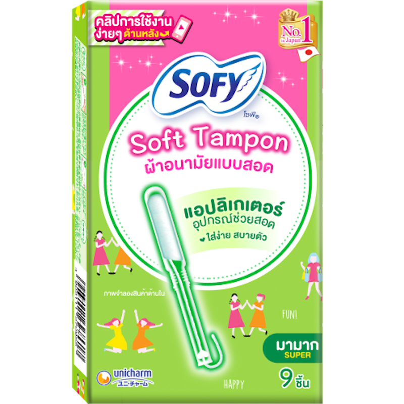 Super Tampon ผ้าอนามัยแบบสอด สำหรับวันมามาก 1