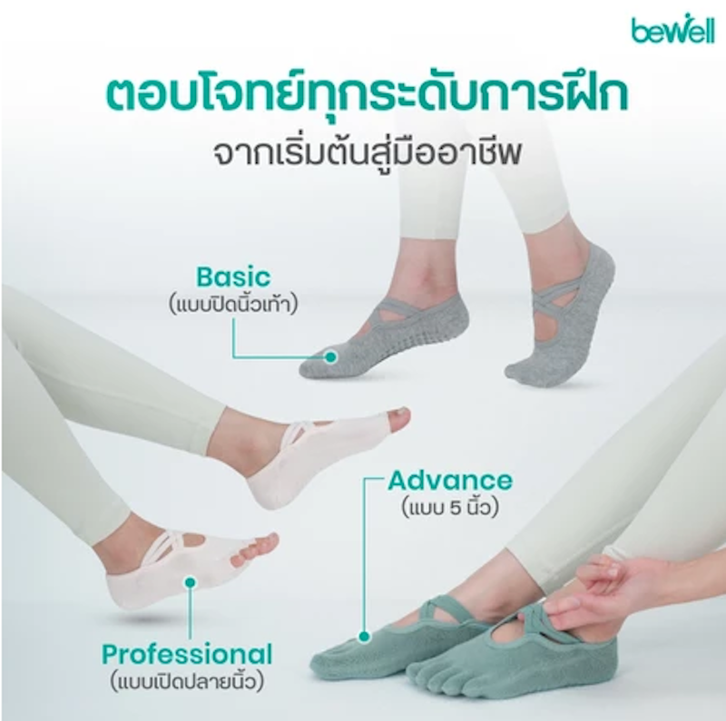 Socks Pilates Professional 2