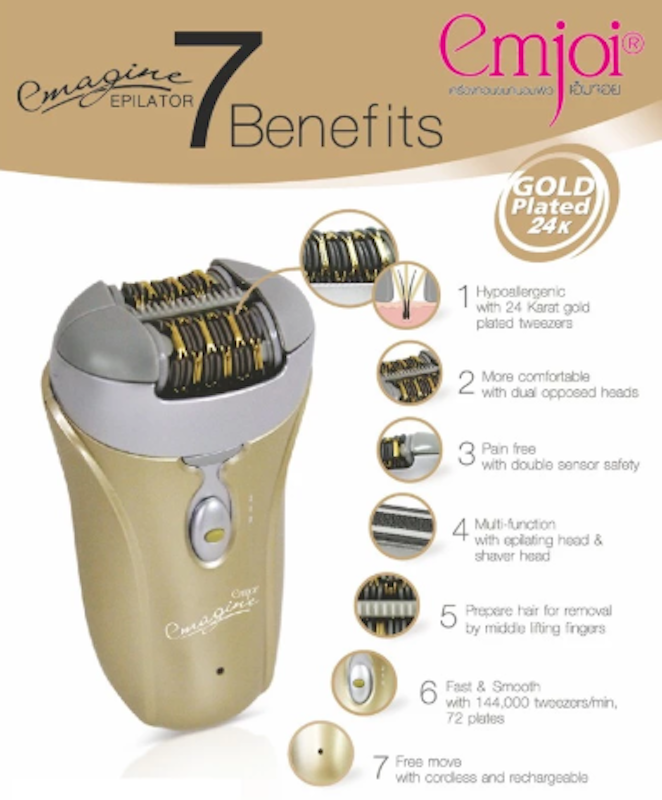 เครื่องถอนขน Emagine (Gold) 2