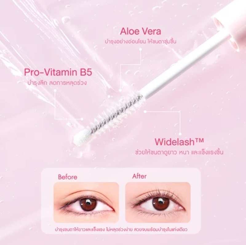 Pro-Lash Mascara & Base 3