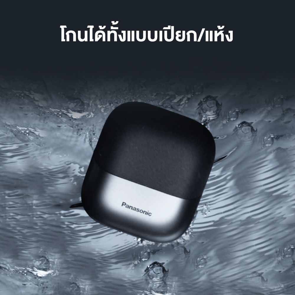 เครื่องโกนหนวดไฟฟ้า รุ่น ES-CM3A-K451 3
