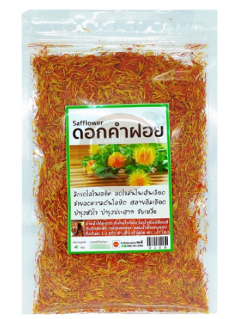 10 ชาดอกคำฝอย ยี่ห้อไหนดี ปี 2026 ลดการปวดประจำเดือน ควบคุมน้ำหนัก 1