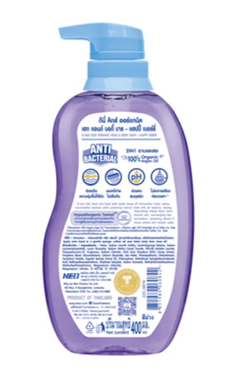 Kids Head & Body Bath กลิ่นแฮปปี้เบอร์รี่ 2