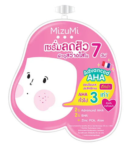 Aha Bha Acne Serum  1