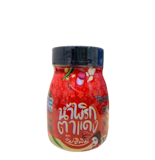 10 น้ำพริกตาแดง ยี่ห้อไหนอร่อย ปี 2026 รสจัดจ้าน มีทั้งสูตรเผ็ด เผ็ดกลาง และสูตรเพิ่มกุ้งแห้ง 4