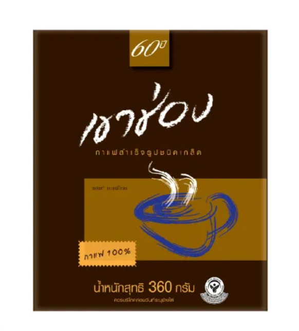 กาแฟสำเร็จรูปชนิดเกล็ด  1