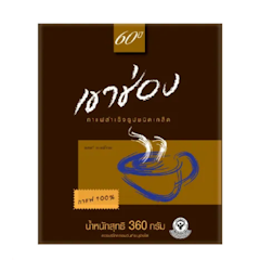 กาแฟสำเร็จรูปชนิดเกล็ด