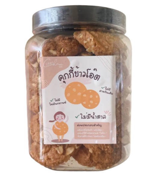 คุกกี้ข้าวโอ้ต ธัญพืช รส โอ๊ตดั้งเดิม 1