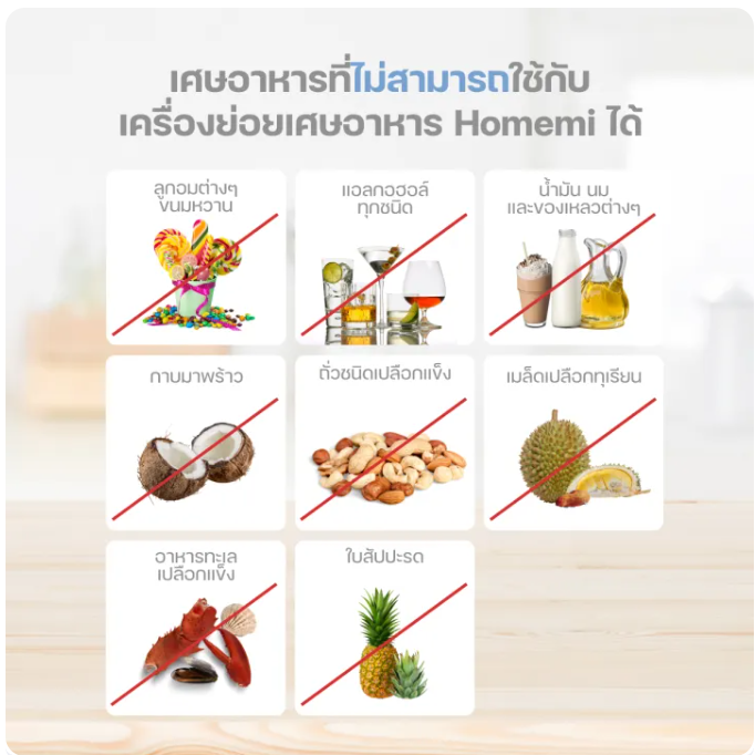 Food Waste Composter 3