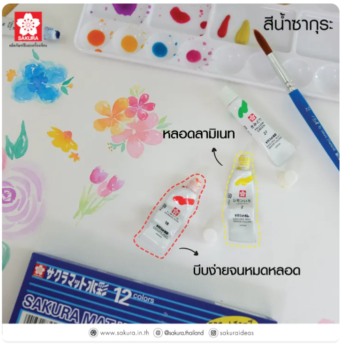 Mat Water Colors 3