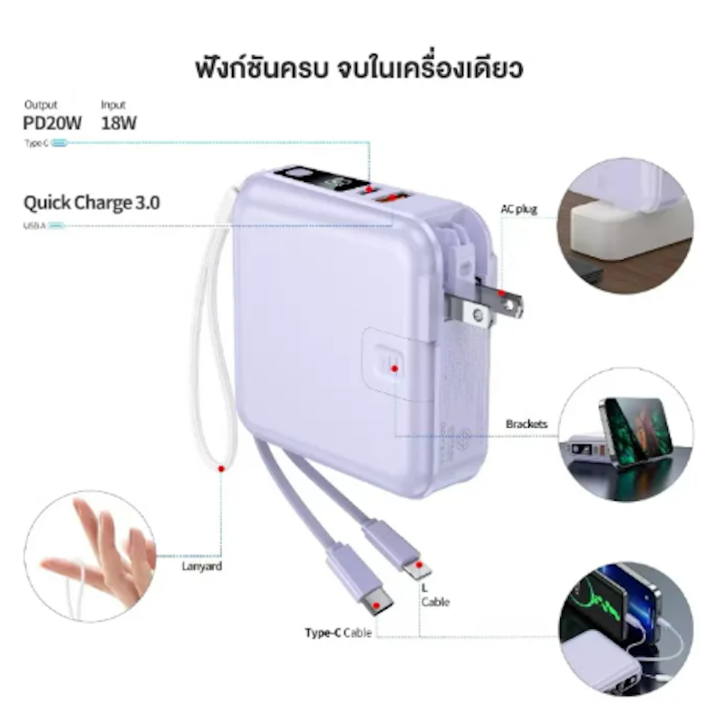 พาวเวอร์แบงค์ Power Bank 3