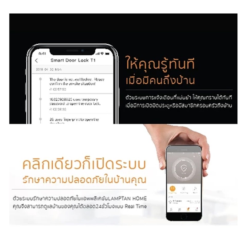 กลอนประตูดิจิตอล Smart Door Lock 3