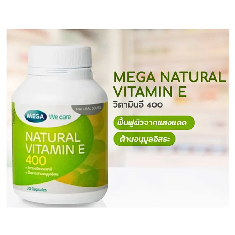 Natural Vitamin E 400 3
