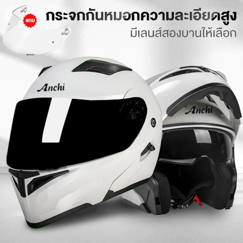 Motorcycle Helmet 3