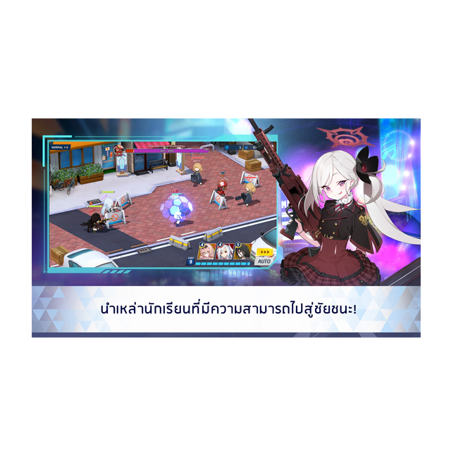 เกมน่าเล่น Android Blue Archive 2