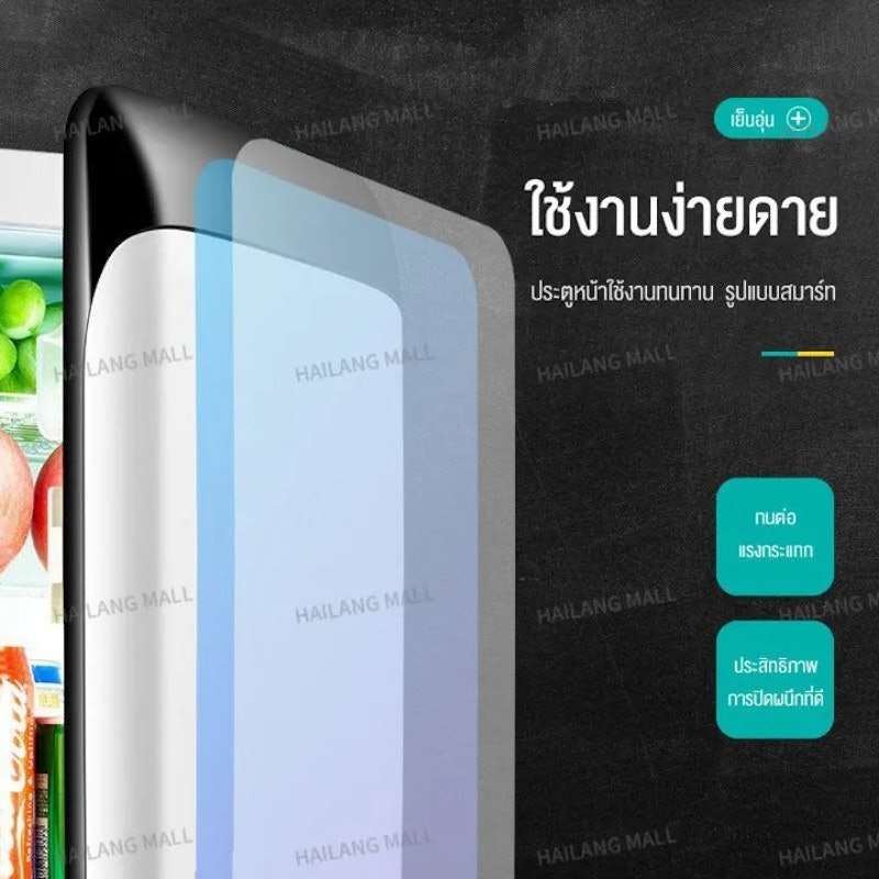 ตู้เย็นมินิ 10L 3
