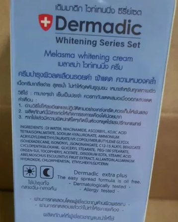 Melasma Whitening Cream 3