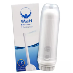 หัวฉีดน้ำพกพา Portable Bidet for Hygiene