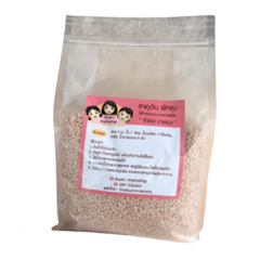 สาคูต้นเเท้ 100% ขนาด 1000 กรัม ขนมพื้นบ้านพัทลุง สาคูเปียก