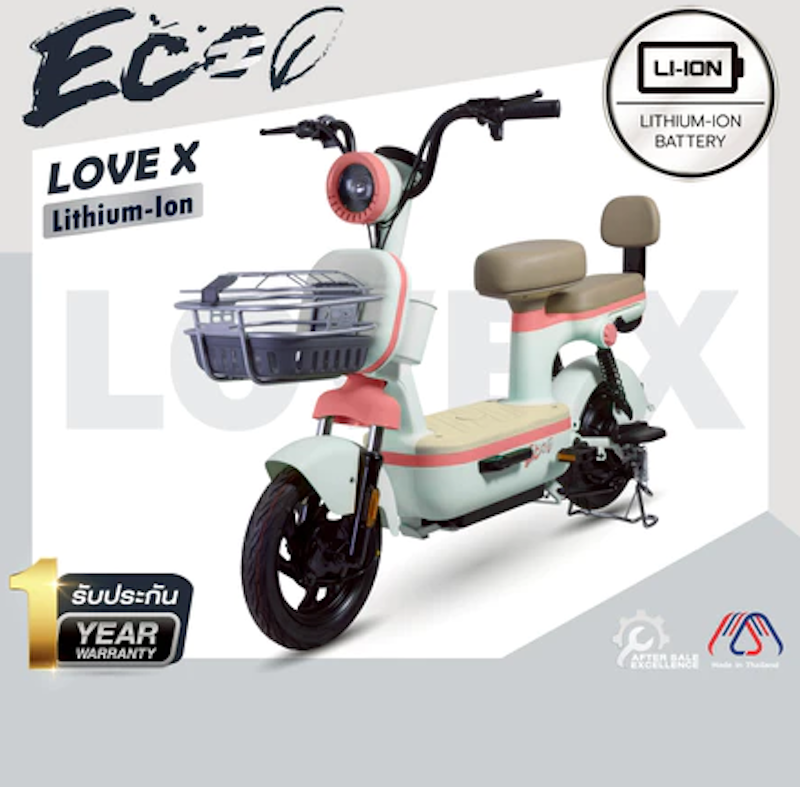 จักรยานไฟฟ้า รุ่น ECO LOVE X 3