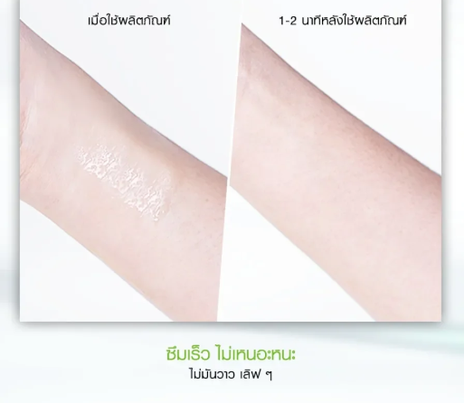 Sebium Lotion 3