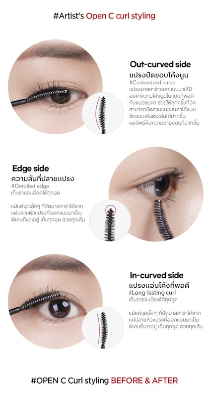 Style Up Lash Mascara 3