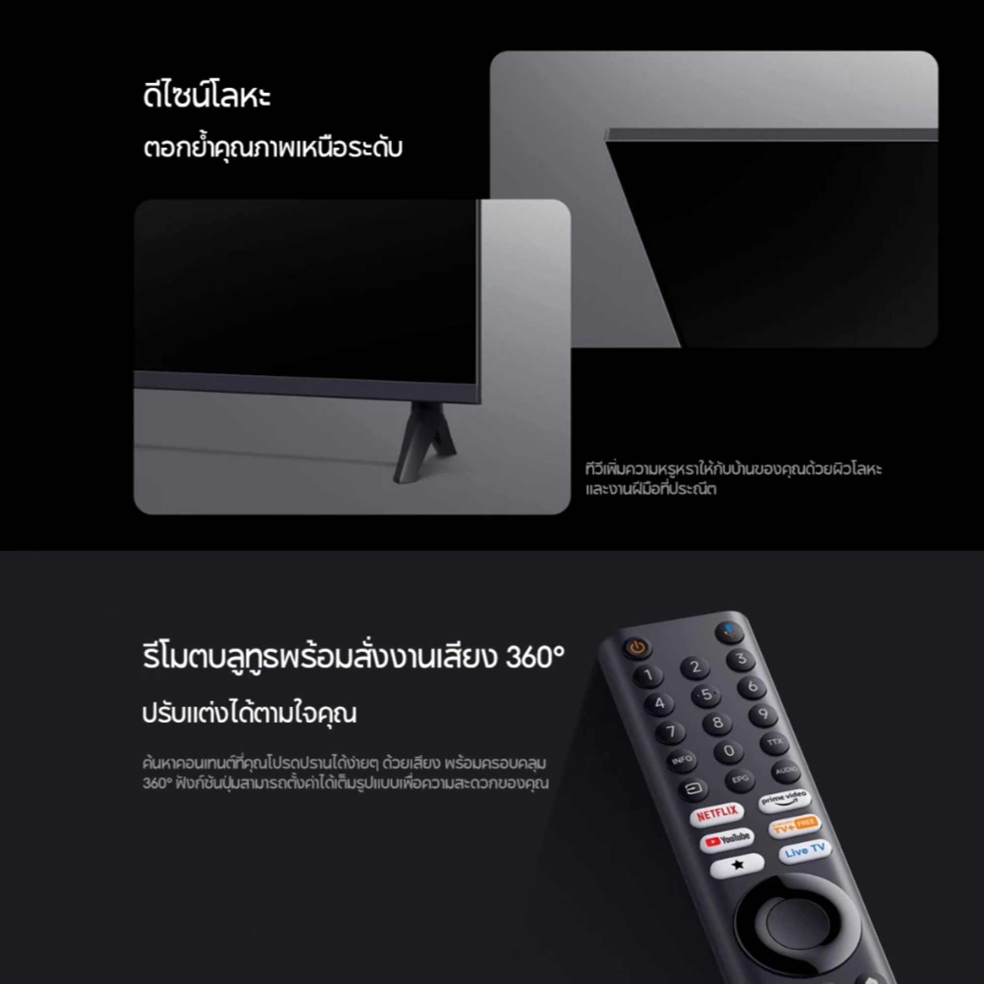 Smart TV A43 3