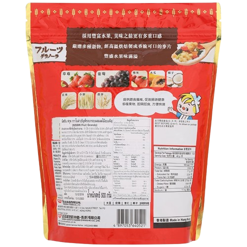 Fruit Granola 2