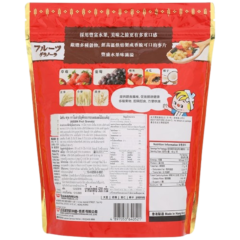 Fruit Granola 2