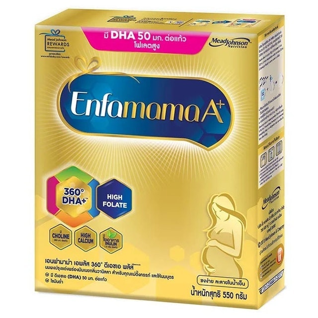 10 DHA สำหรับคนท้อง ยี่ห้อไหนดี ปี 2026 บำรุงครรภ์ 5