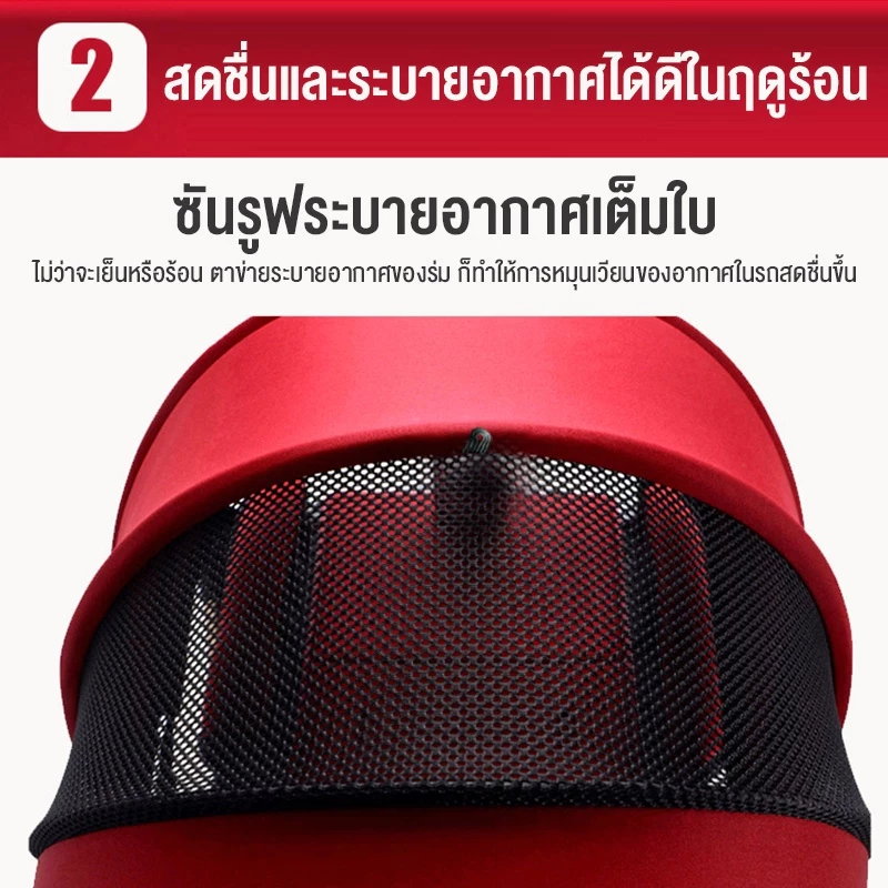 รถเข็นเด็ก เข็นหน้า - หลัง 2