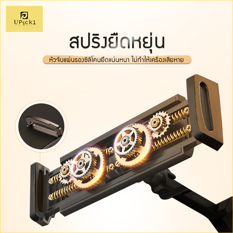 ขาตั้งแท็บเล็ต แบบหนีบโต๊ะ 4
