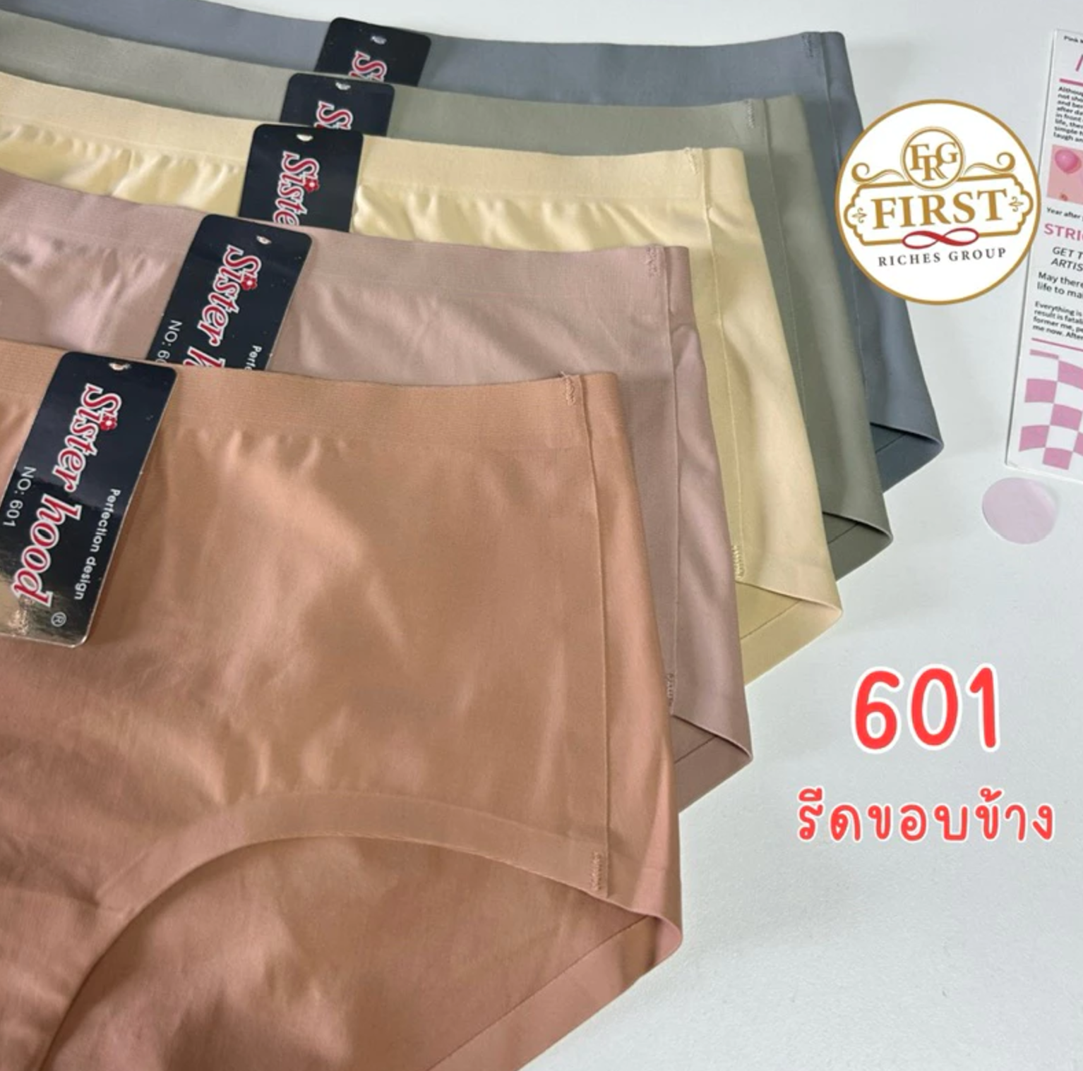 กางเกงใน Hood 604 2